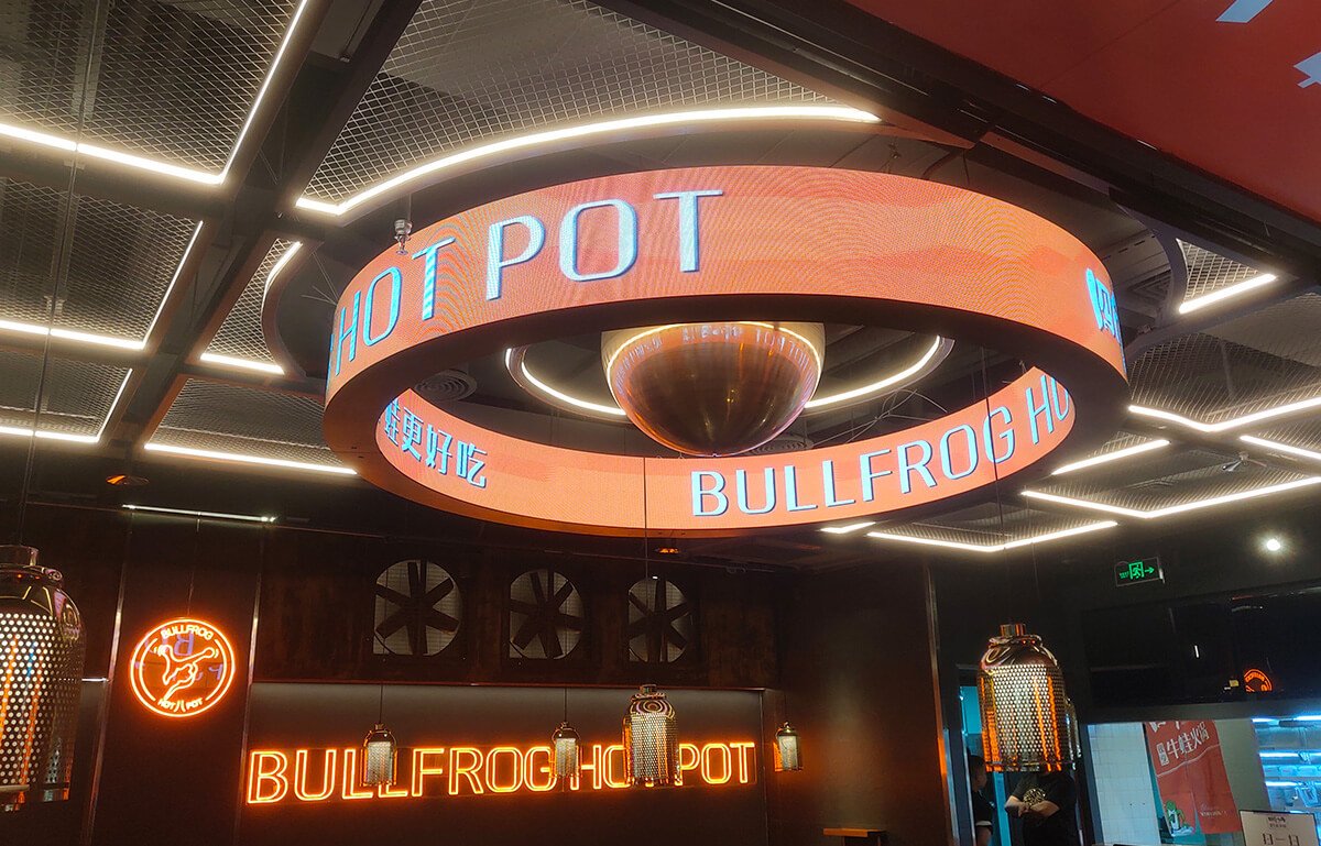 福田卓越購(gòu)物中心四斤八兩火鍋店