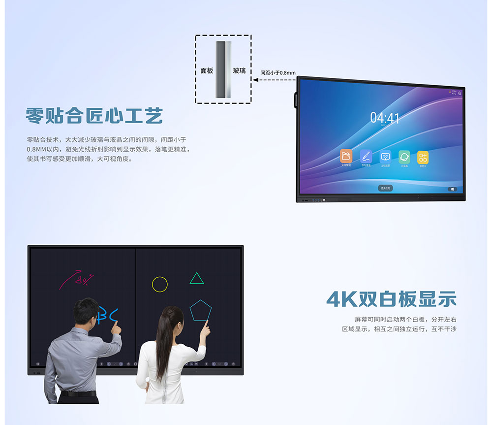 HT系列982紅外觸摸一體機(jī)(產(chǎn)品詳情)_02